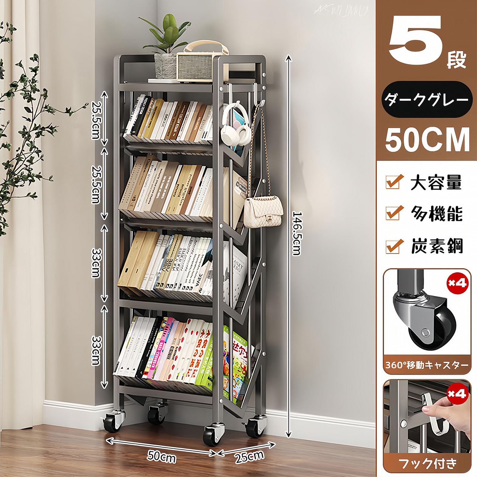 Amazon.co.jp: AKEMI LIVING ファイルラック ファイルワゴン 本棚 A4
